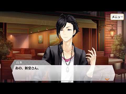 夢色キャスト    恋愛ドラマ 〜新堂カイト〜