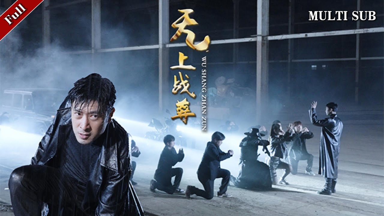 都市战神林天的复仇之路《无上战尊》