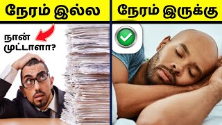 Effective Time Management Tips Time Management In Tamil Mr Brother