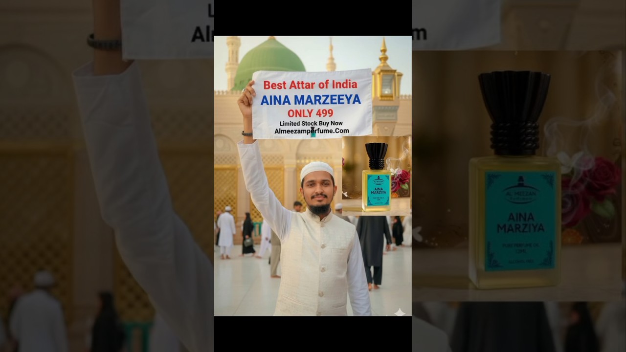 Aina marzeeya best attar for use any where 