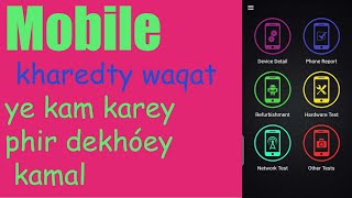 Ph Doctor .Mobile Phone Checker /tester & info  life screenshot 4