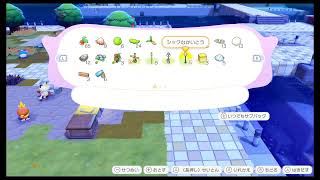 『ぽこ あ ポケモン』配信します。７