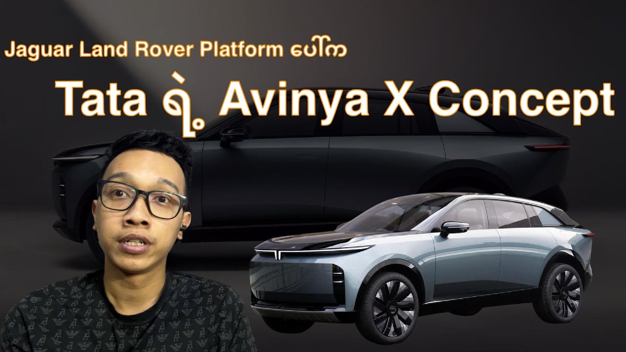 Jaguar Land Rover EMA platform ပေါ်က Tata Avinya X Concept - YouTube