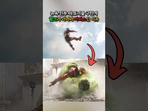 토니에게 자비스가 유난히 특별한 이유