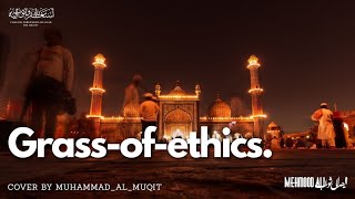 Grass of ethics | Nasheed | slowed and reverb 