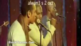 Black Theama - Kharasan  /  بلاك تيما - خرسان