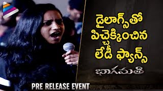 Hka Fans Hungama At Bhaagamathie Pre Release Event Unni Mukundan Thaman S