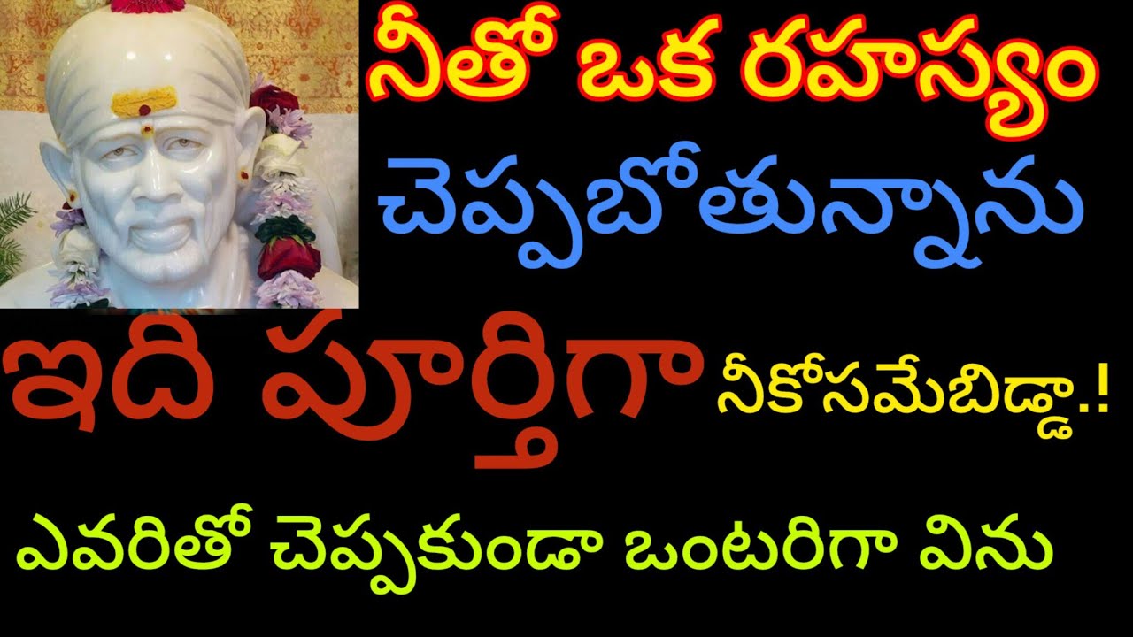 వీడియో నీకే పంపుతున్న మిస్సయ్యావంటే 