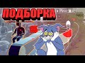 Вар Тандер - СУПЕРБРОНЯ, МОМЕНТЫ И РИКОШЕТЫ #107