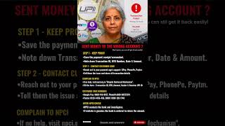 Sent money to the wrong bank account? UPI scammers,complain NPCI #upi #ytshorts #tech #viral #india