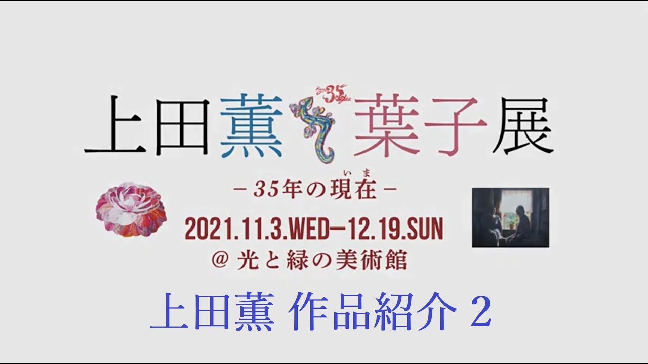 上田薫『教育の革新と人間回復』社会科教育著作集5 上田薫『教育の革新と人間回復』社会科教育著作集5 - メルカリ