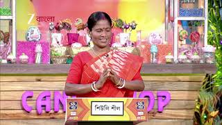 Didi No 1 Season 9 | আগামীকাল At 4:30 PM | Promo @zeebangla​