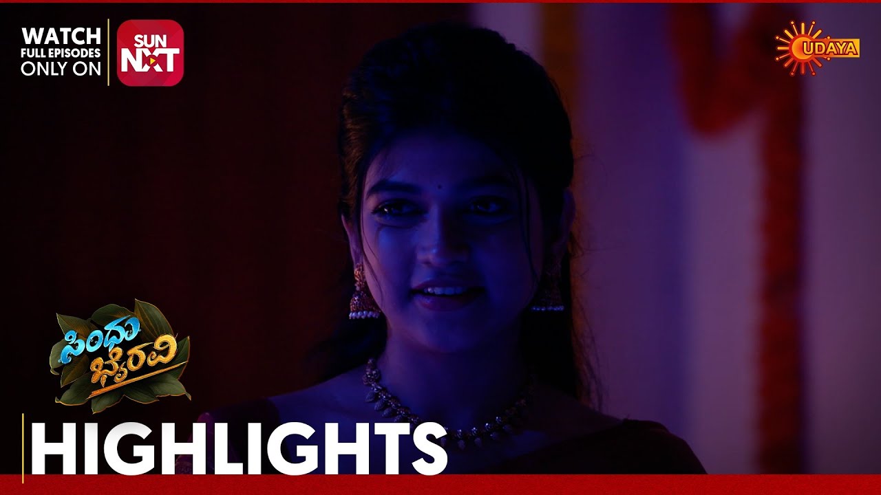 Sindhu Bhairavi- Highlights | Full EP free on Sun NXT | 30 Jan 2026 | Udaya TV