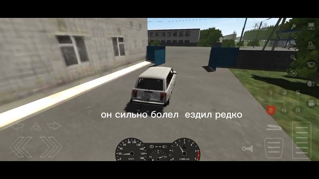Игра мотор депот обновление