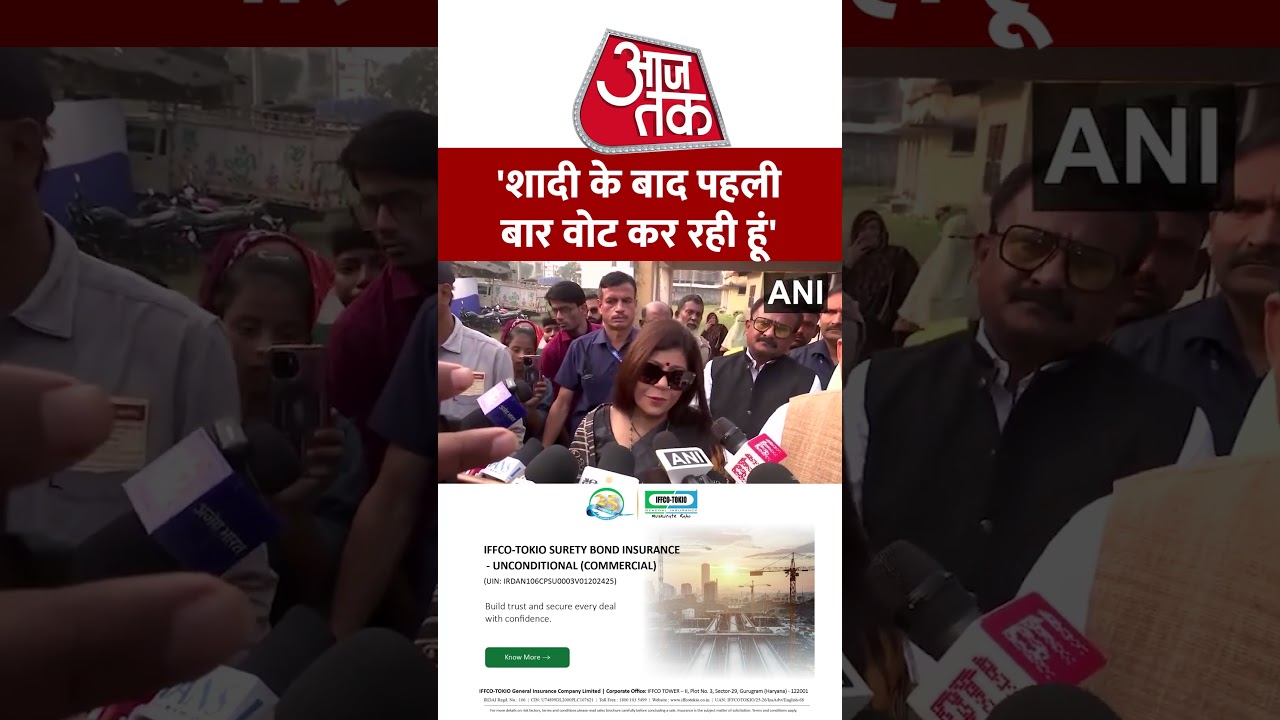 Renu Hussain: 'शादी के बाद पहली बार वोट कर रही हूं' | Bihar Election | #Shorts #Bihar