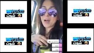 فضيحة الفنانة السورية فرح يوسف تتكلم عن صدرها ؟؟