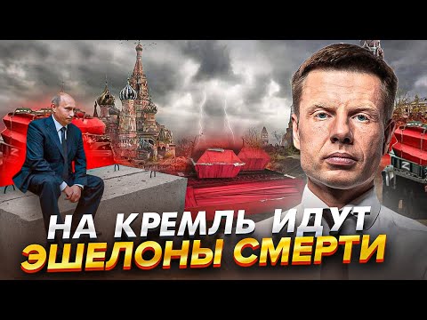 🔥ГЕРАСИМОВ ОХ**Л ОТ П0ТЕРЬ! ПРИКАЗ ИЗ КРЕМЛЯ НАКАЗАТЬ ГЛАВУ ВДВ / ПУТИНУ ДАЛИ ПОЗОРНОЕ ПРОЗВИЩЕ