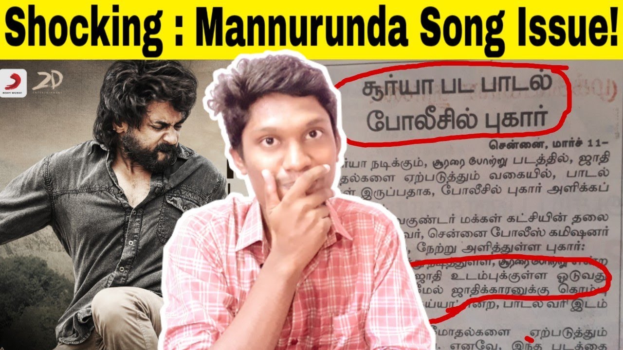 Mannurunda Song Removed New Issue l Molaga Pattasu