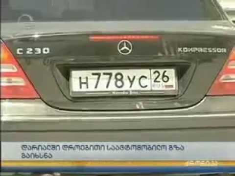 14,06.2014 დარიალის ხეობაში გზა გაიხსნა: \"ქრონიკის\" მთავარი გამოშვება