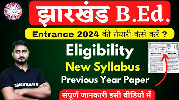 Jharkhand B Ed Entrance 2024 ki taiyari kaise karen ? Eligibility | New Syllabus | संपूर्ण जानकारी