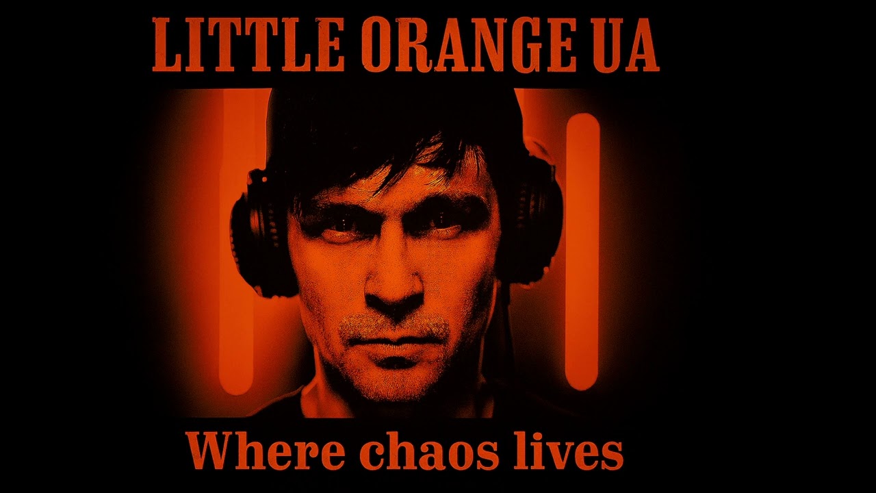 Little Orange UA - Where chaos lives
