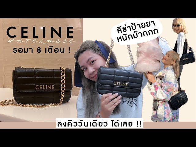 CELINE BAG UNBOXING  Lisa from Blackpink MADE ME DO IT 💖👜 