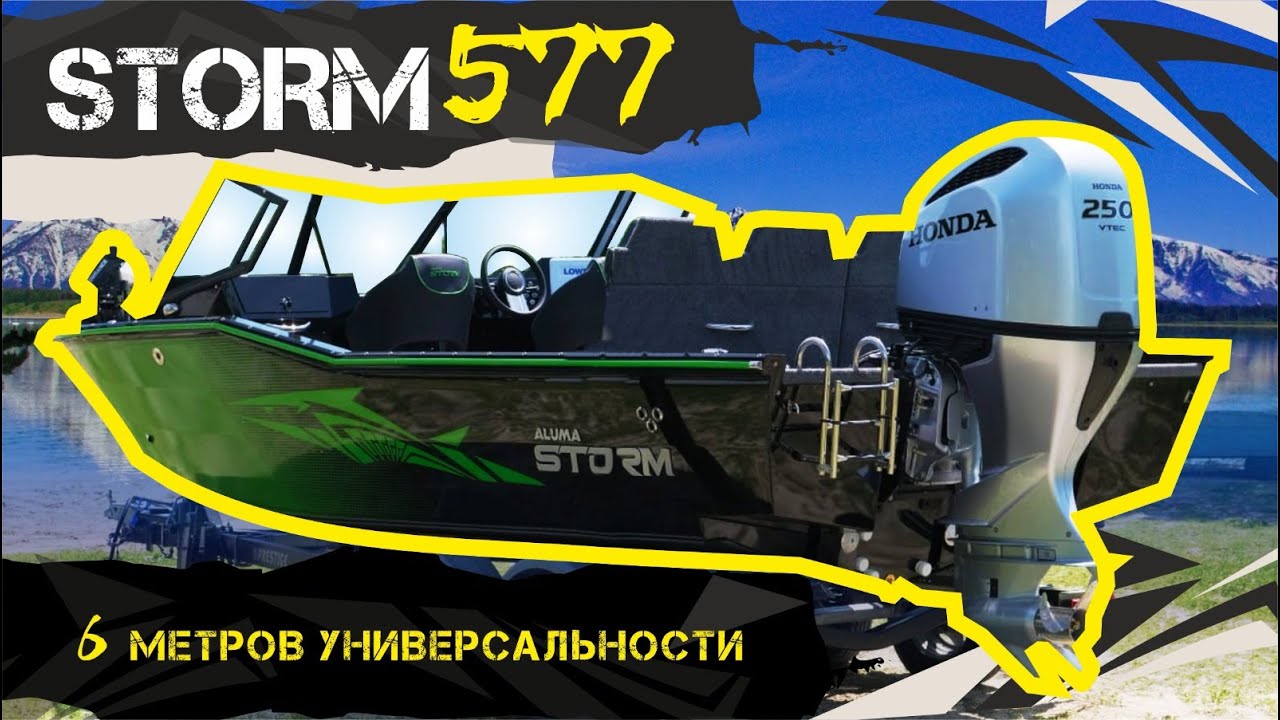 STORM 577 YouTube storm-577-youtube