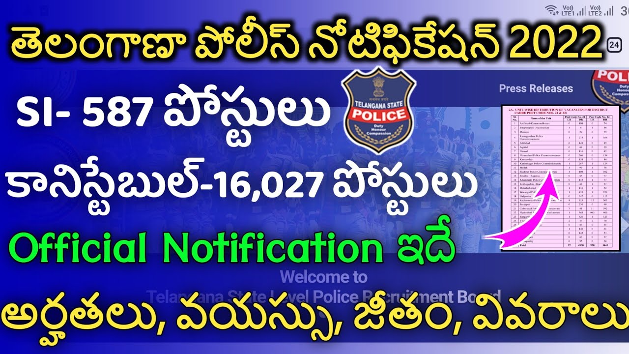 TS Police Notification 2022 Released ||TS Police SI, Constable Notification 2022 || Jobs In Telugu