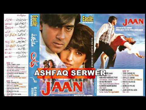 JAAN  MOVE SONG  EAGLE Jhankar A