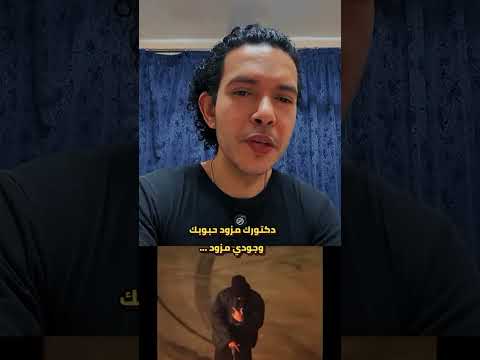مروان بابلو تراك بونو ونكش ويجز الشيكو شيكو