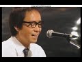 ガンバラないけどいいでしょう 吉田拓郎