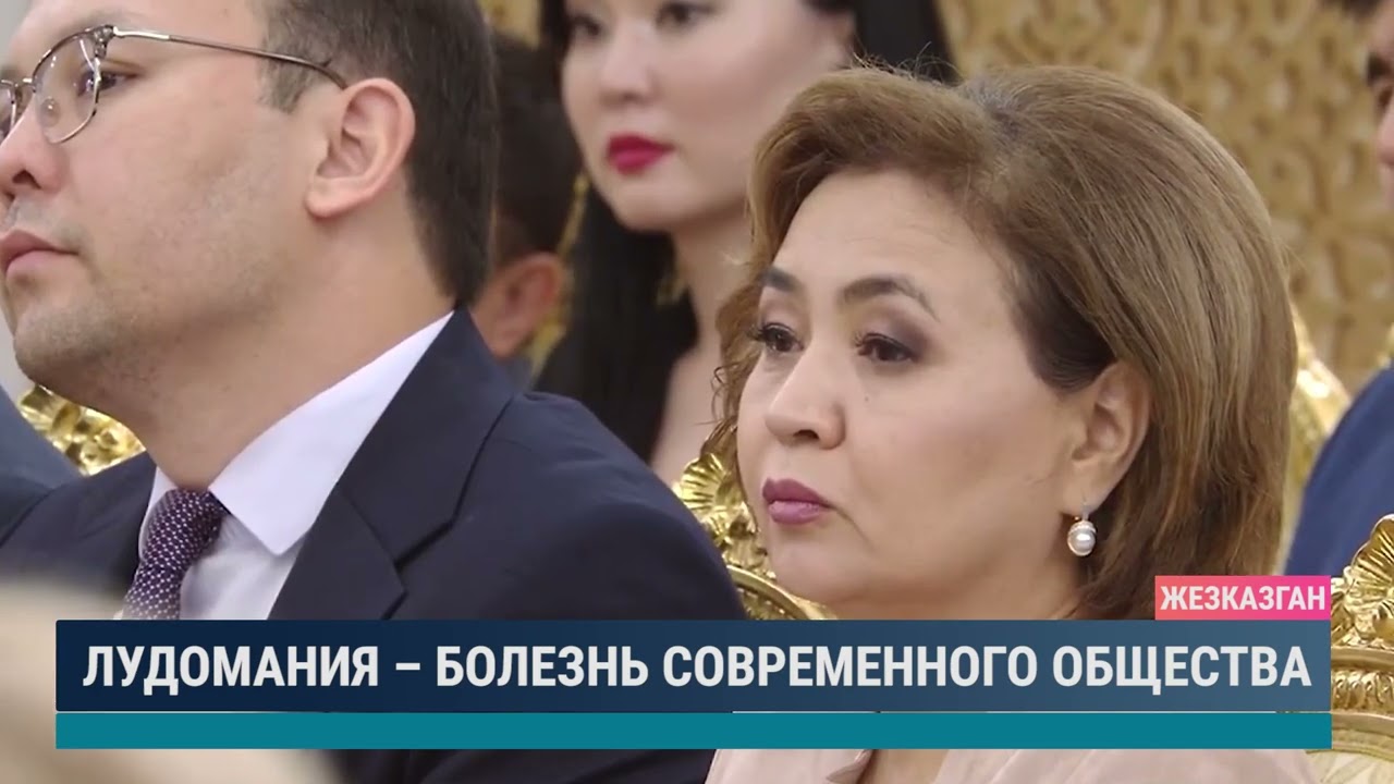 ULYTAU AQPARAT. Дневные новости 14.11.2024