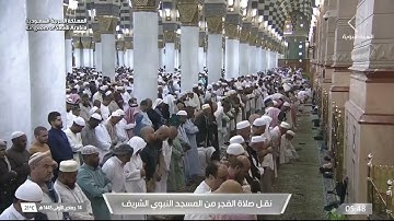 فجر الثلاثاء|للشيخ #أحمد_بن_طالب_بن_حميد 14-5-1445هـ | سورة نوح