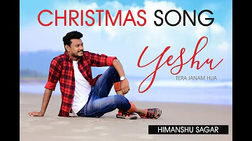 "YESHU TERA JANAM HUA" NEW CHRISTMAS SONG 2021 BY HIMANSHU SAGAR