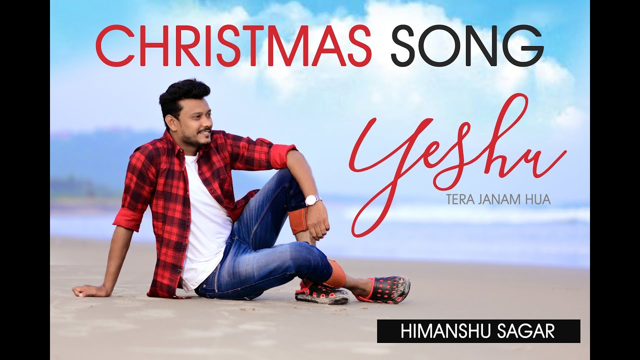 "YESHU TERA JANAM HUA" NEW CHRISTMAS SONG 2021 BY HIMANSHU SAGAR - YouTube
