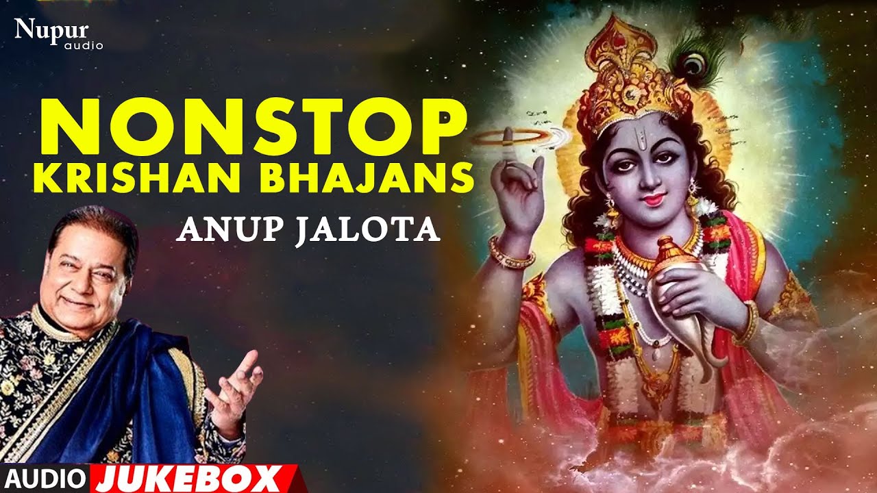 Nonstop Krishna Bhajan Anup Jalota Famous Krishna Bhajan