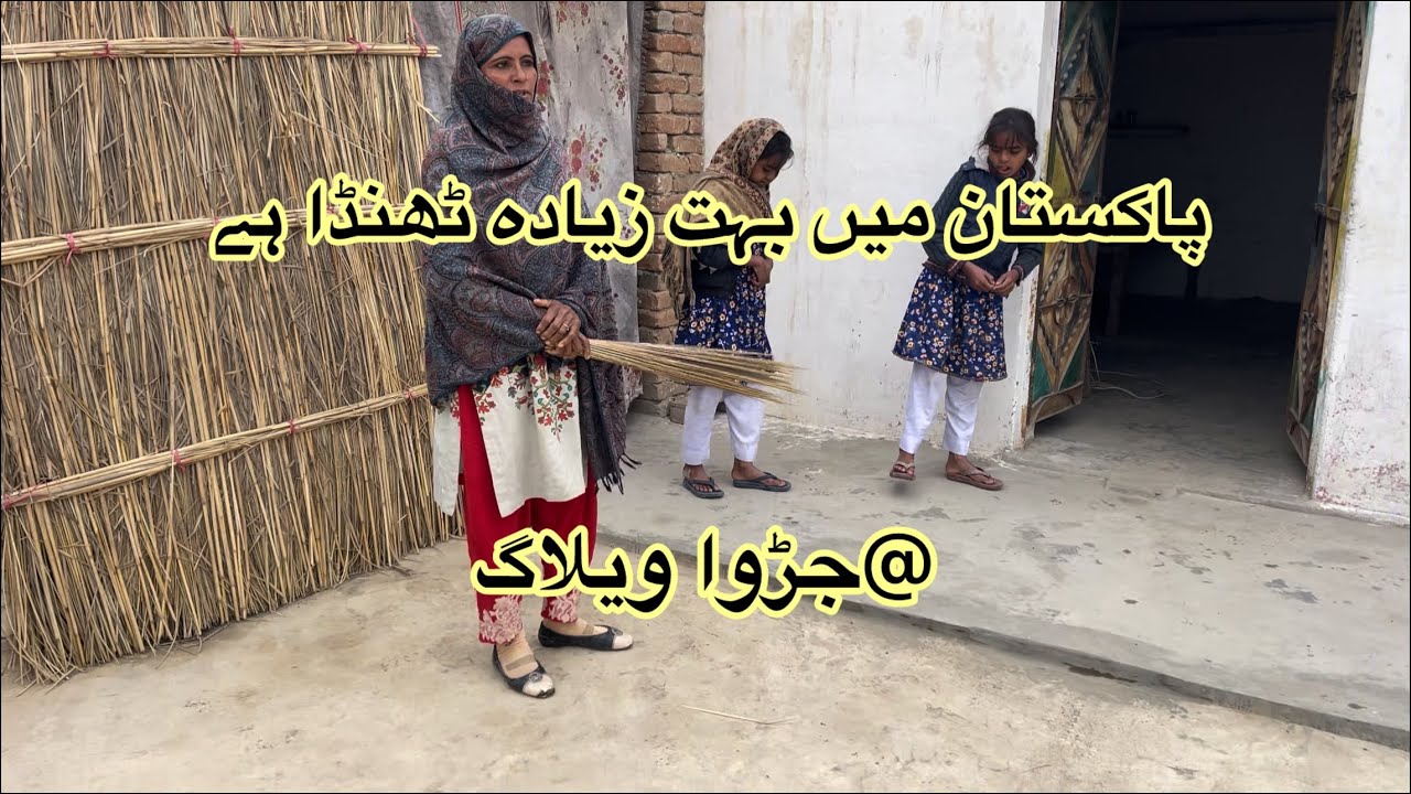 Itni sardi 🥶mein kam per Jana pada@Jarwavlog 