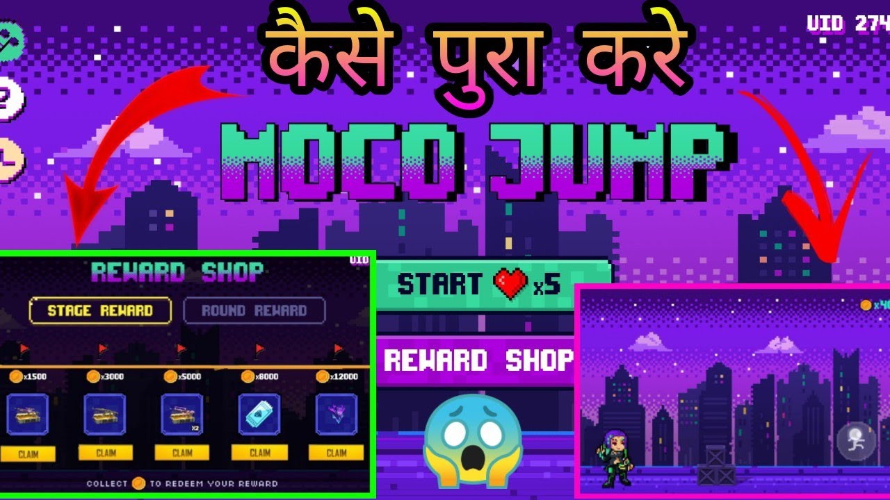 Free Fire New Moco Jump Event Kaise Pura Karen || HOW TO COMPLETE MOCO JUMP EVENT IN FREE FIRE ||