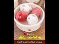 سال نــــو مبارك
