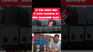 Bmusic. New Setup A Kya B Hay