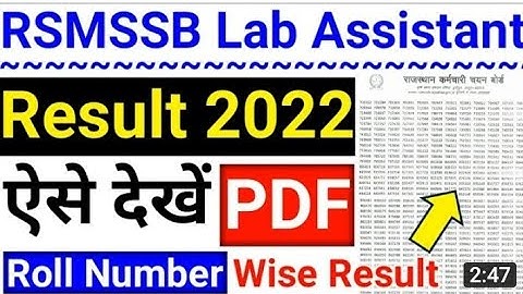 RSMSSB lab assistant result 2022 kese dekhe // lab assistant result kese chek kre