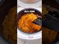 ぶち込んだら完成！炊飯器で作る最強ボロネーゼ