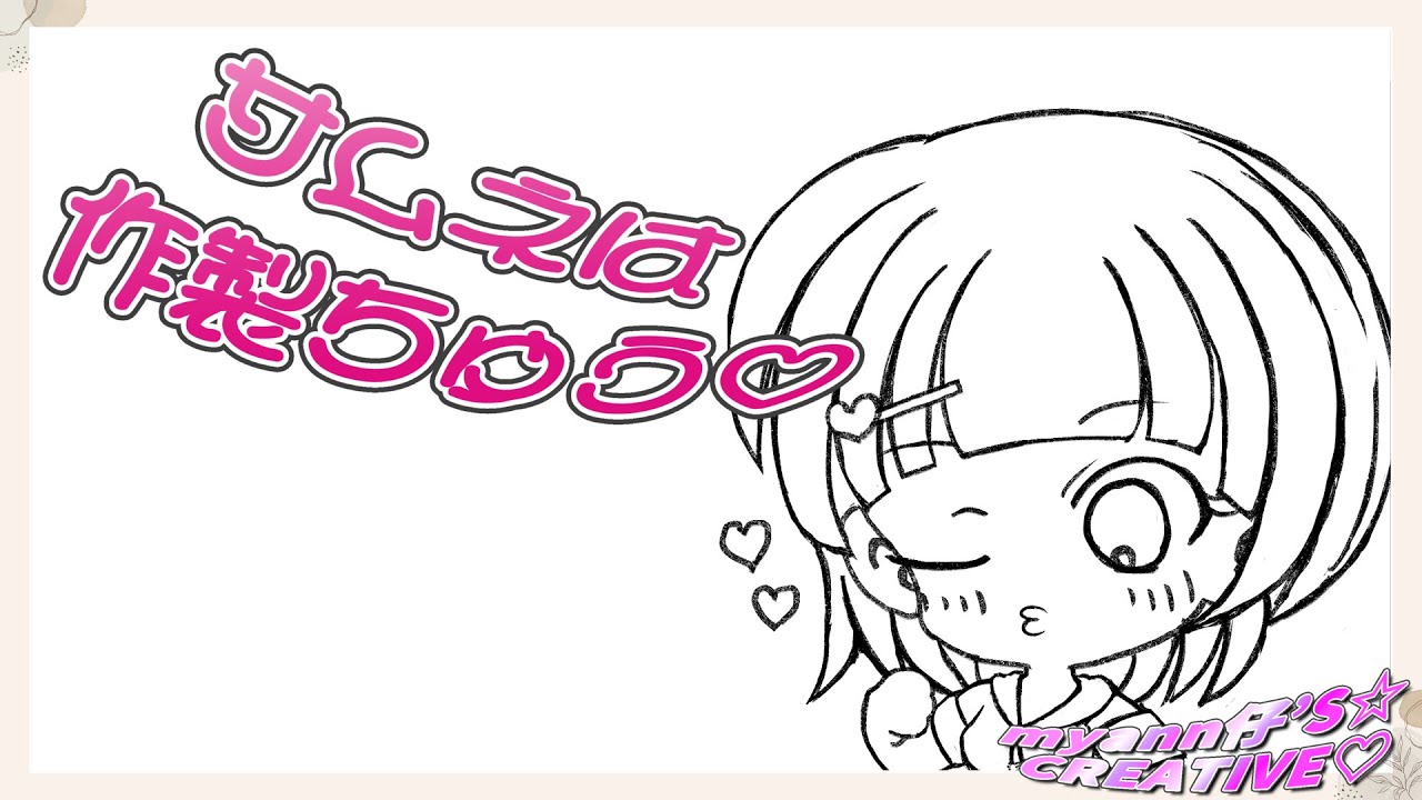 【モンハン】switch【参加型】モンハンサンブレイク🌸第６３回目🌸myann仔の気まぐれ朝カツ配信😺初見さんも常連さんも🌟初めての方もベテランさんも🎀遊びにおいで(≧▽≦)🌟朝カツ配信♬