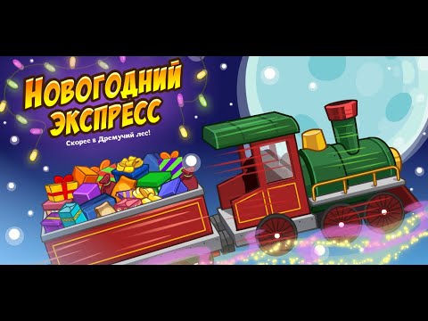 праздничное настроение в