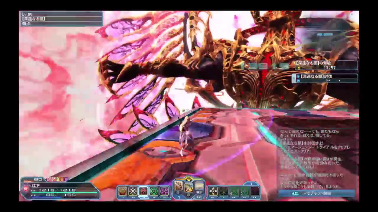 Pso2 Naderha Pso2 ソロ花攻略 | Pso2 バニレン トリガー : ソロ花 – DJSNDL