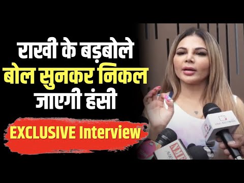 Rakhi Sawant EXCLUSIVE Interview With Bf Adil Khan || FUNNY Video - YouTube