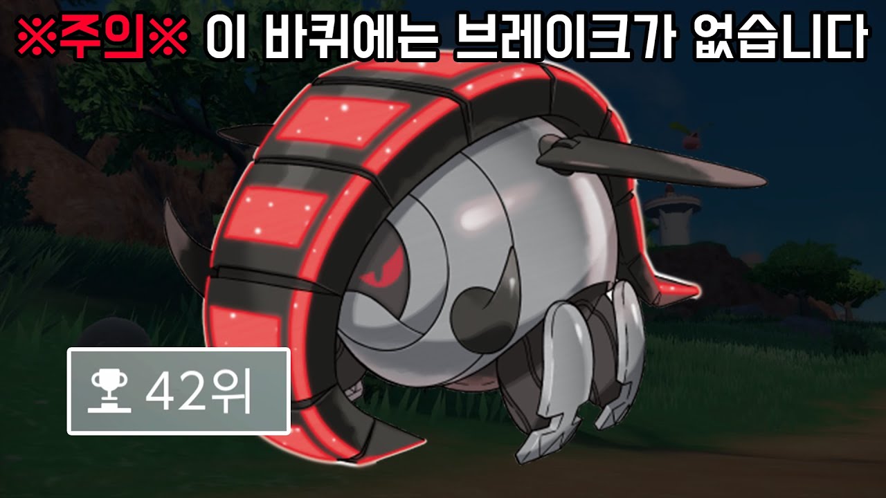 튼튼하고 빠르고 강한 바퀴 