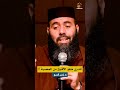 ذ ياسين العمري أتدري ماهو الأقبح من المعصية ذ ياسين العمري أتدري ماهو الأقبح من المعصية