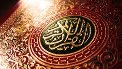 اقرأ كتابك كفى بنفسك اليوم عليك حسيبا ~ تلاوة خاشعة للشيخ الدوسري