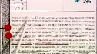 李敖語妙天下 EP 0089 20090512 美國也是從盜版起家的